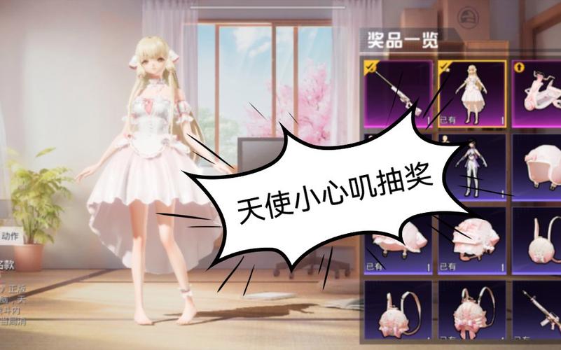 和平精英外挂【豌豆直装V1.0】漏打自瞄 喷子自喵 狙击枪自喵 全枪无死角漏打 追踪扫车打鸟