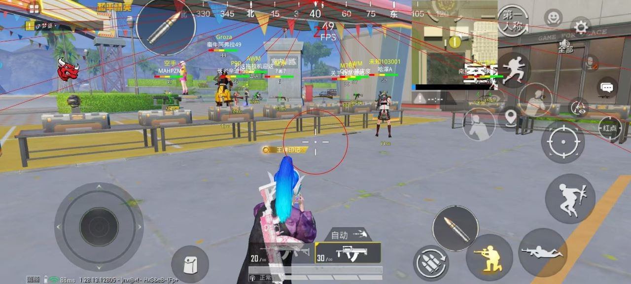 和平精英【SU7内核】辅助