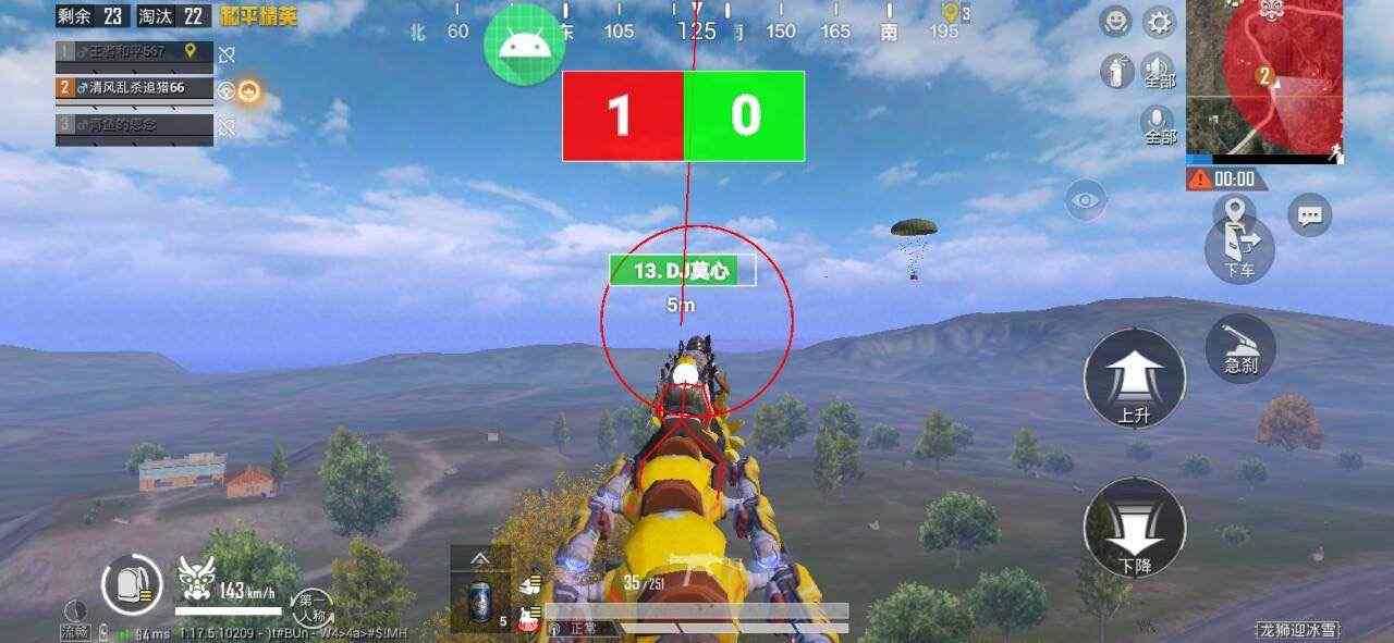 【天之蓝一体直装】和平精英怎么开挂 软件下载  和平精英正规卖挂平台 和平精英开挂购买网站