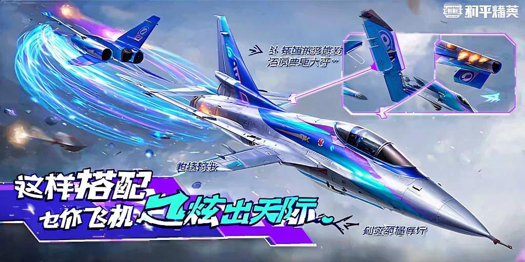 和平精英外挂《熊猫》稳定连打和平纯一体直装震撼上市